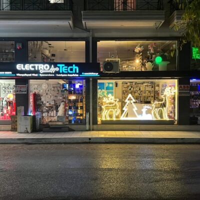 Electro-Tch Μπιμπίκας - Κατάστημα Ερέτρια
